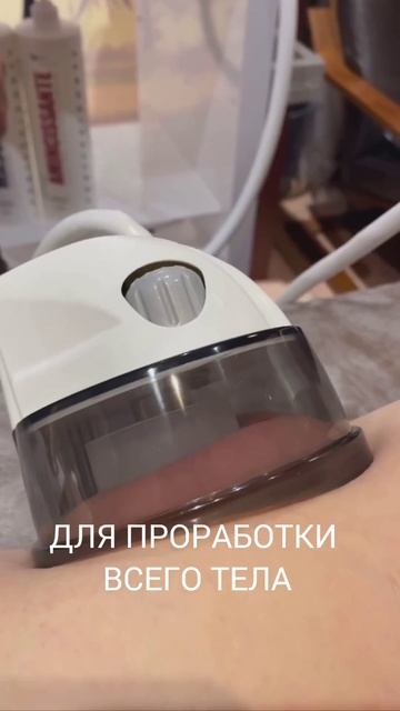 Компактный аппарат DX Smart смотреть онлайн