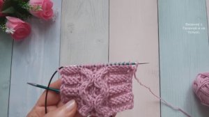 Шикарный узор для джемпера..