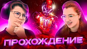 Прохождение Marvel's Spider-Man 2 #12 ФИНАЛ ИГРЫ