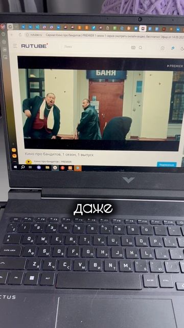 Лепим и слушаем сериалы смотреть онлайн