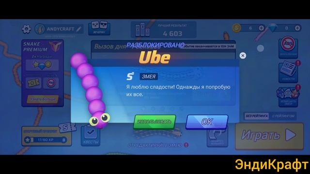 Читерские топеры в Snake.io!!!