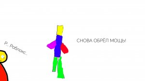 Как обойти блокировку Roblox Роблокс в России на андроид? Краткий гайд от МаКоса😉