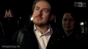 «Что? Где? Когда?: за кадром» от 06.12.2025. Интервью со знатоками после игры команды К. Рудера