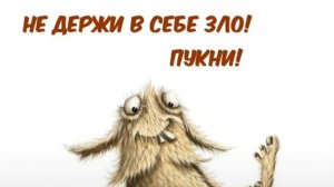 Растоптали 15-0!!!