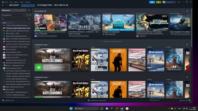 Параметры запуска Pubg немного повышающие фпс