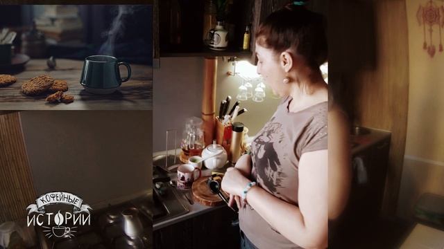 КИ 14 Мокко драйв