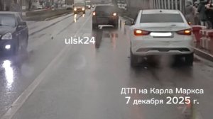 ДТП на Карла Маркса, 39А в Ульяновске. 7 декабря 2025. Авария у пешеходного перехода. Веста и Опель