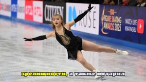 Сакамото: я упустила шансы и в обеих программах финала Гран-при