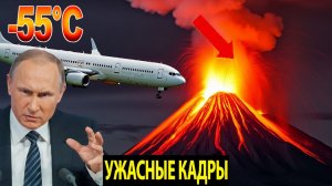 Новости Сегодня 07.12.2025 - ЧП, Катаклизмы, События Дня Москва, Таиланд Индия США Европа