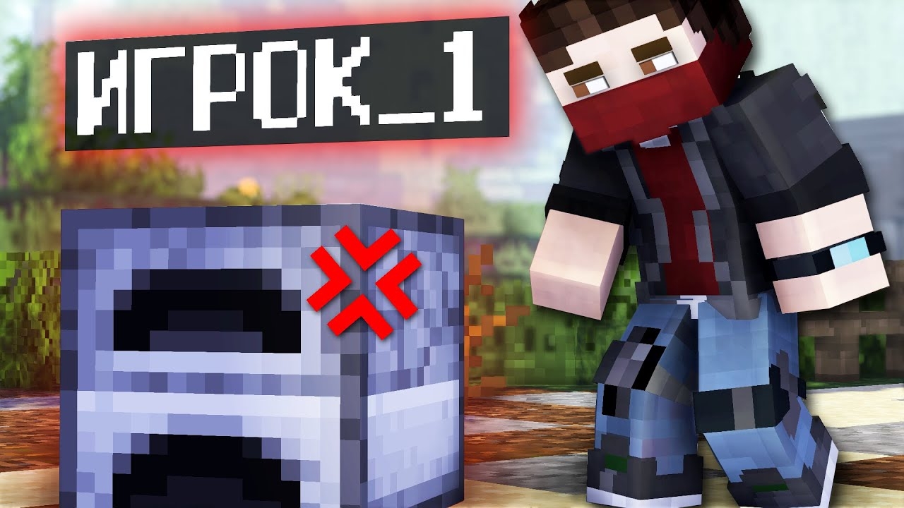 МЕНЯ НИКТО НЕ НАЙДЕТ.. — HIDE AND SEEK › NAZZY [MINECRAFT] (ВЫСШЕЕ КАЧЕСТВО ★⁵) смотреть онлайн