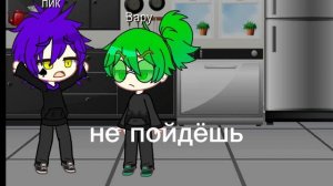 Вару, не уходи! 😭(Ушол Вару от него, Пик потерял его😞)
