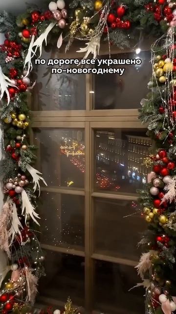 Санкт-Петербург. Думскую башню украсили к Новому году.