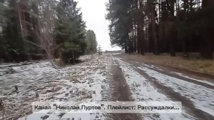 Воруют...,а нам: думайте...