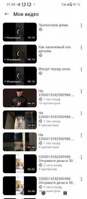 Вторую комнату пылесосю.