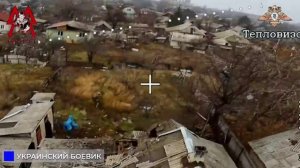 💥☠⚡FPV-дроны «Спарты» уничтожают боевиков ВСУ в Дмитровском котле
