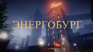 Hail to the Rainbow - Большой Робот I Прохождение #3