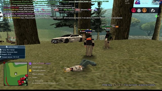 bandicam 2025-12-07 18-08-43-716 смотреть онлайн