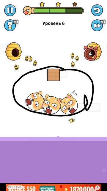 screen-20251207-111935