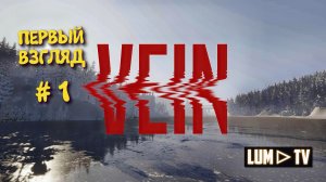 VEIN 2025 Выживание в постапокалипсисе ► Вейн Прохождение в 2к Ультра графика #1