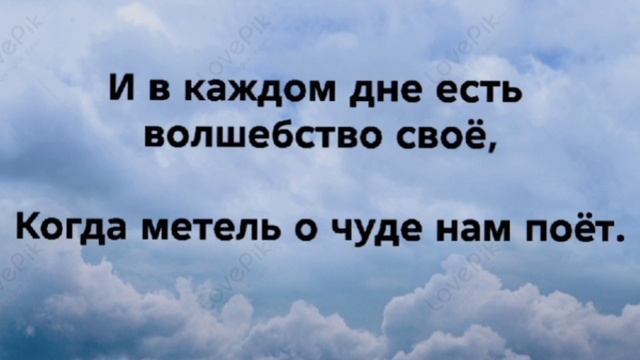"ХРУСТАЛЬНЫЕ МЕЧТЫ" Слова, Музыка: Жанна Варламова