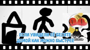 Копия магнитошахтинске : МЧС Шатинска, что такое "Колокольница" и как спастись от этого?