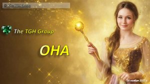 The TGH Group. Она. Очень красивая песня. Хит 2025. Авторская. Новые песни 2025.Лучшее.