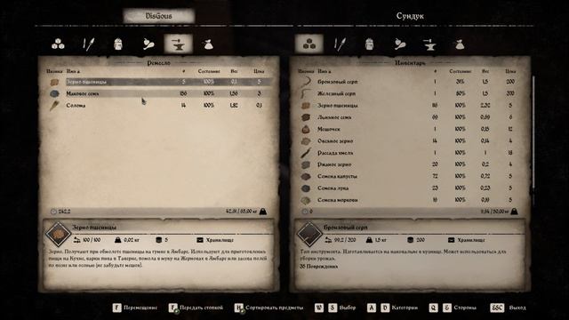 Medieval Dynasty #36