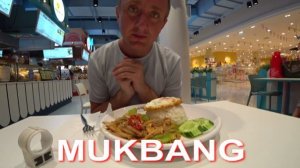 Мукбанг. Еда в Таиланде лотерея. Купил обед и вышел голодный.