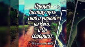 Бог любит человека таким каким он есть.