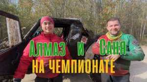 [1] Первый день. Поворот не туда