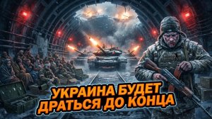🛡️ Патрик Бааб | Украина не останавливается. Что стоит за железной волей к сопротивлению