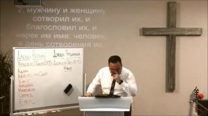 Тайна родового проклятия ч 3- Бог назначил семя восстановления