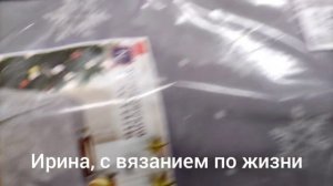 Влог с 1 по 7 декабря 2025г