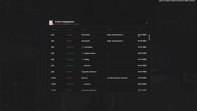 Grand Theft Auto San Andreas 2025.12.07 - 21.07.40.02 смотреть онлайн