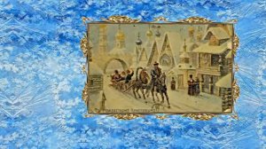 С Днём Рождественской открытки 6!!! Поздравление от Киностудии Мудрого Кота Тимофея!