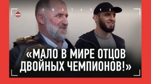 МАХАЧЕВ с ОТЦОМ - после возвращения в Дагестан / "У нас дома бой смотрели 40 гостей!"
