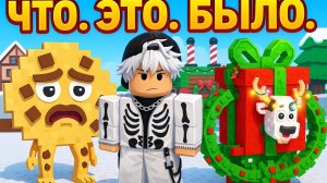 МОЯ АУРА МАКСИМАЛЬНО ИМБОВО ПОКАЗАЛА СЕБЯ НА ОБНОВЕ! steal a brainrot