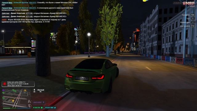 2025-12-07 11-03-53 смотреть онлайн