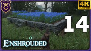 ПЕРВАЯ ГРЯДКА И МЕДНЫЕ ИНСТРУМЕНТЫ! 14 Enshrouded