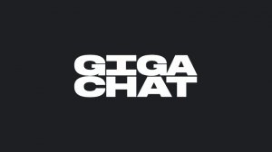 ГигаЧат(Видео)