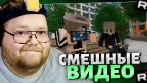 T2x2 СМОТРИТ: КАК ФЛИРТОВАТЬ С ДЕВУШКОЙ В МАЙНКРАФТЕ  / РЕАКЦИЯ Т2х2