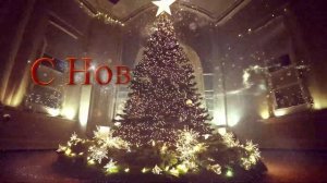 С новым годом 2026 футаж