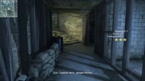 Call of Duty: Modern Warfare 3 (2011) Stay Sharp РЕКОРД 20.5 (42 место)