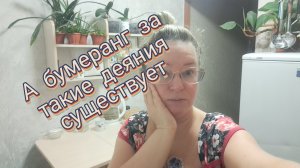 Когда ты пишешь такое в интернете,жди бумеранг/ вот вам живой пример