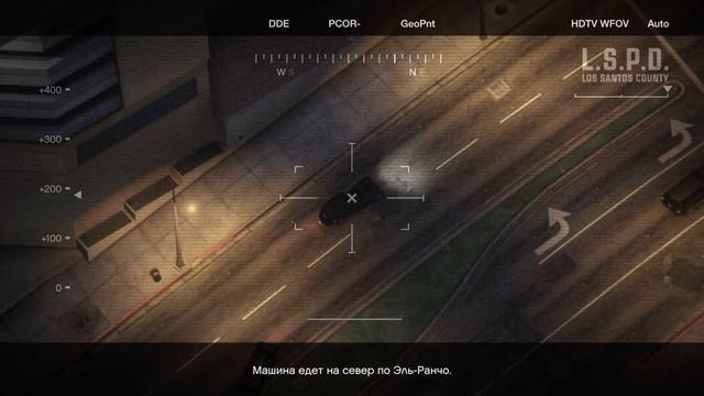 Как выполнить задание на все сто Черный вертолет в гта 5