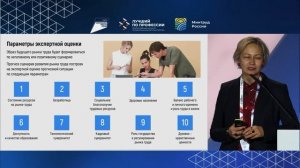 Выступление Кадровый форум. 03.12.2025