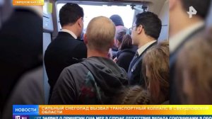 Снегопад привел к транспортному коллапсу в Свердловской области
