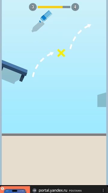 Бутылочка чек 2 часть