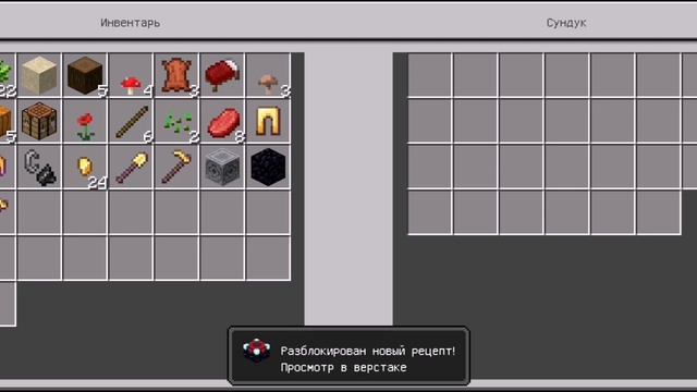 летсплей по майнкрафту часть 2 (таки нашёл место для дома)