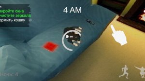 Играю в The Boiled One:Horror Game